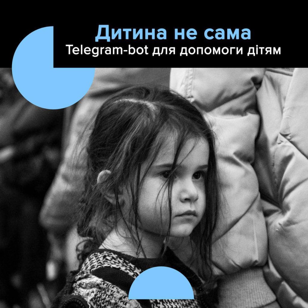 В Украине создали Telegram-бот для помощи детям, которые во время войны потеряли родителей