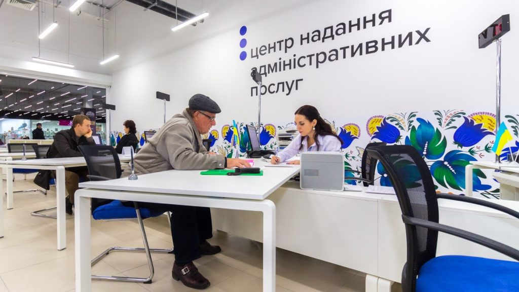 ЦНАПи України планують перетворити на “єдині вікна” отримання послуг ветеранами та їхніми рідними