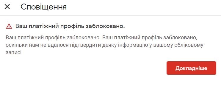 Как жителям Донецкой и Луганской областей обойти блок на покупки в Steam и Google Play Market (инструкция) 2