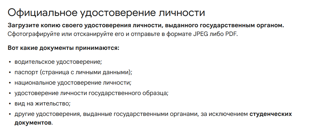 Как жителям Донецкой и Луганской областей обойти блок на покупки в Steam и Google Play Market (инструкция) 3