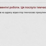 Жителям Донбасса блокируют некоторые сервисы, как россиянам. Что известно
