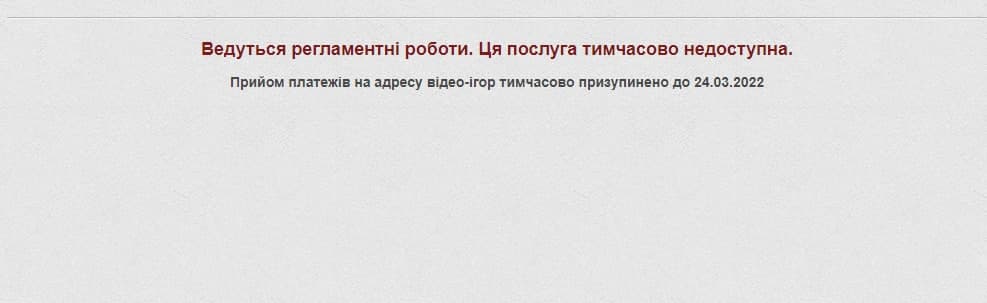 Жителям Донетчины блокируют некоторые сервисы, как россиянам. Что известно 1