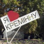 Окупанти захопили Кремінну, є загиблі серед мирних, — керівник Луганської ОВА