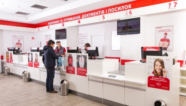 З 9 квітня “Нова Пошта” призупиняє роботу в Донецькій області. Що робити тим, хто не отримав свої посилки
