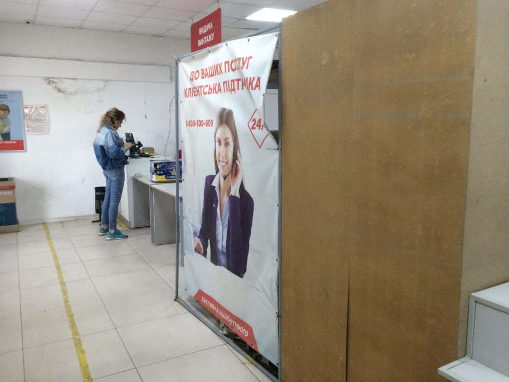 Уже в 6 городах Донбасса работают отделения “Новой почты”