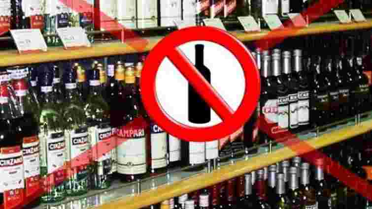 На Донеччині та Луганщині на час воєнного стану заборонили продавати алкоголь