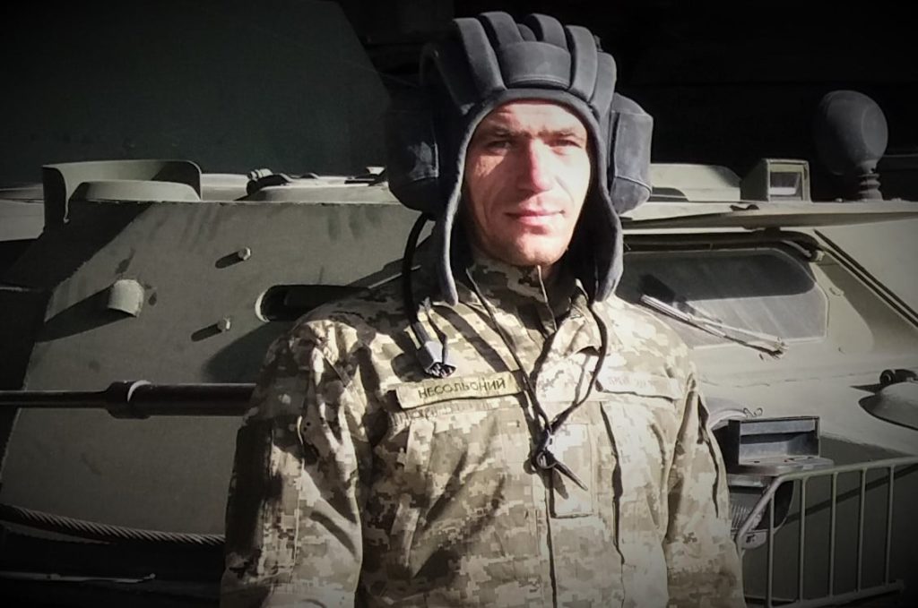 Загинув за Україну. Вшануймо хвилиною мовчання молодшого сержанта Михайла Несольоного (відео, фото)