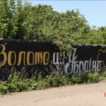"Последствия необратимы". В Луганской области из-за обстрелов оккупантов затопило 3 шахты. Почему это катастрофично для региона