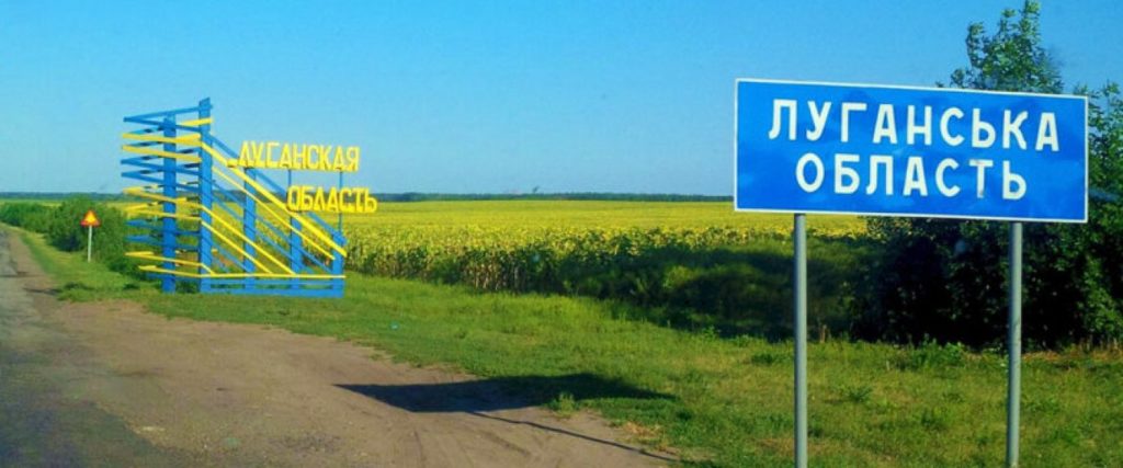 С 25 апреля в Луганской области сокращают комендантский час