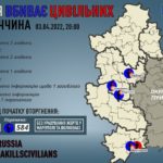 Война в Украине, день 39: россияне стреляли ракетами по Николаевской и Одесской областях, а также наращивают силы на востоке страны