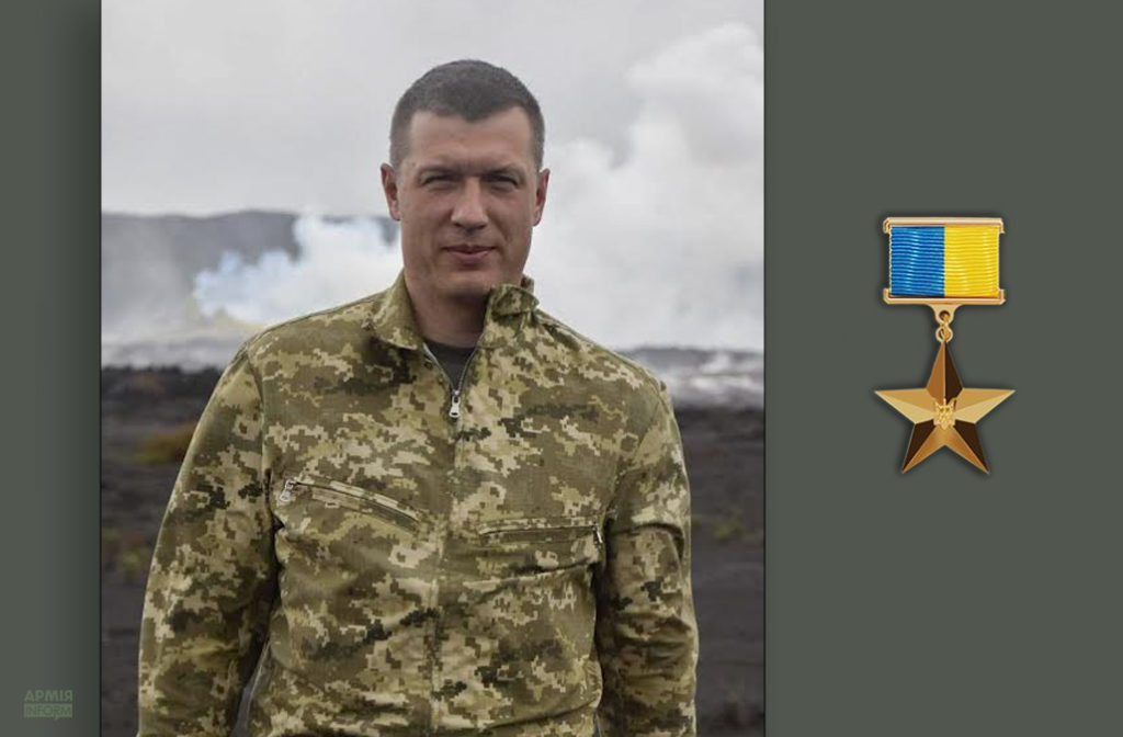 Загинув за Україну. Вшануймо хвилиною мовчання полковника Олександра Григор’єва “Шумахера”