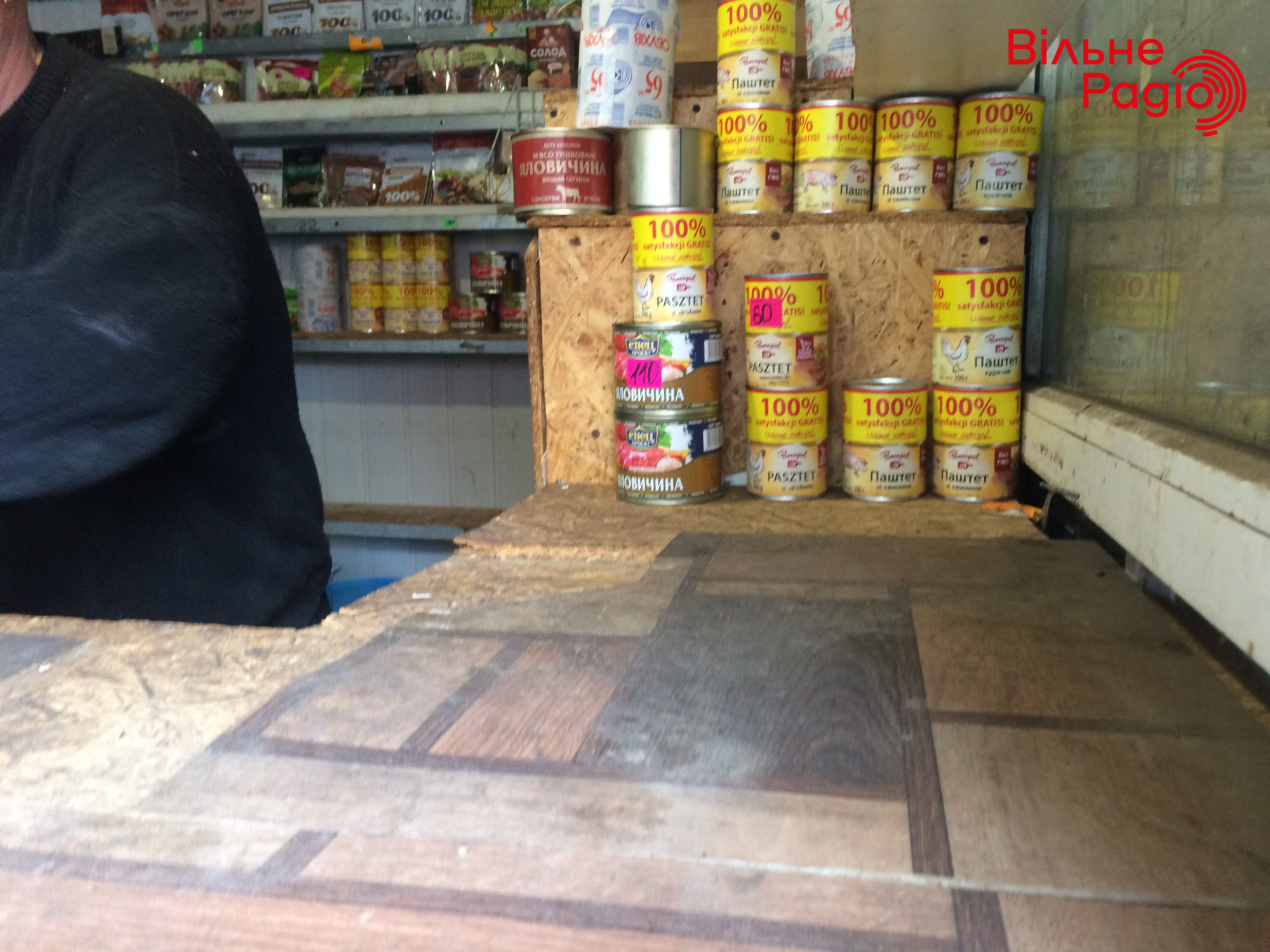 Перепродають безкоштовне чи ні? Чи є в Бахмуті продаж гуманітарної допомоги в магазинах 6