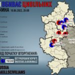 10 мая в результате обстрелов оккупантов в Донецкой области погибли трое мирных жителей — ДонОВА