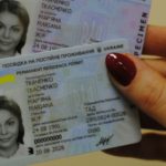Міграційна служба перегляне перелік підстав для проживання громадян РФ в Україні 