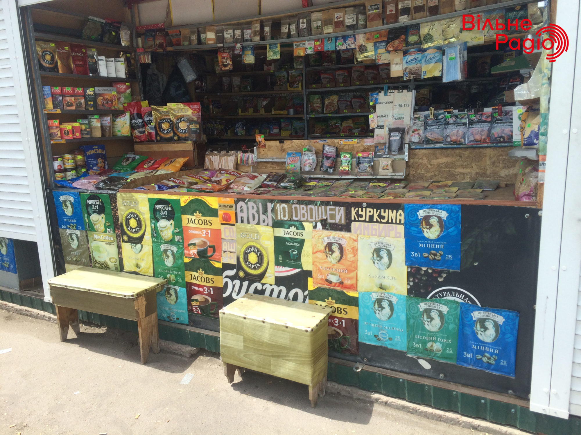 Перепродають безкоштовне чи ні? Чи є в Бахмуті продаж гуманітарної допомоги в магазинах 2