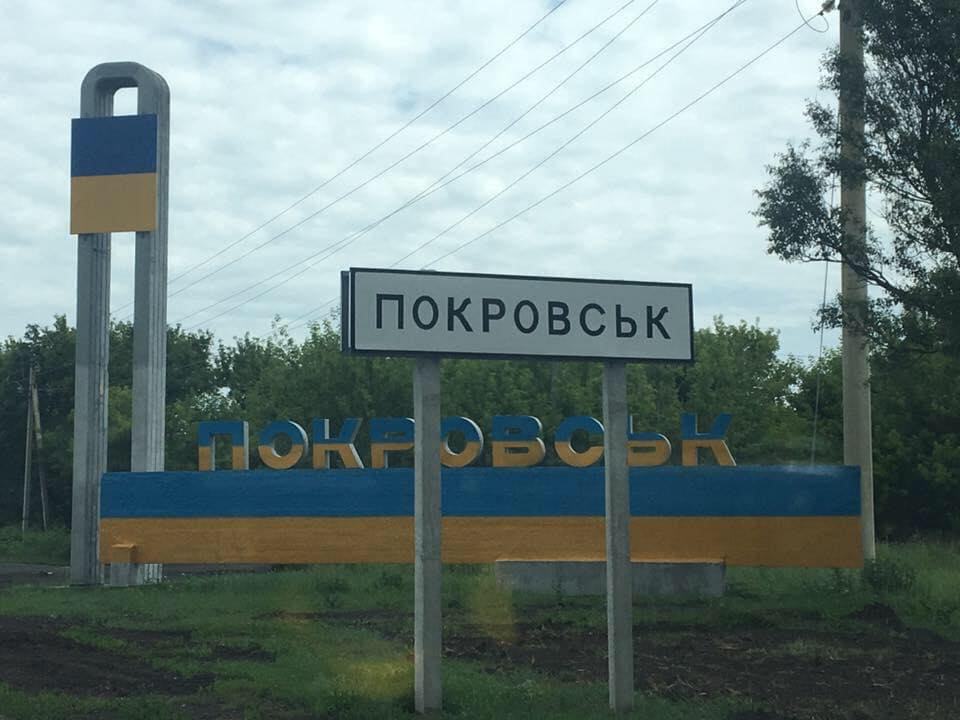 Утром россияне обстреляли Покровск: по меньшей мере шесть человек получили ранения