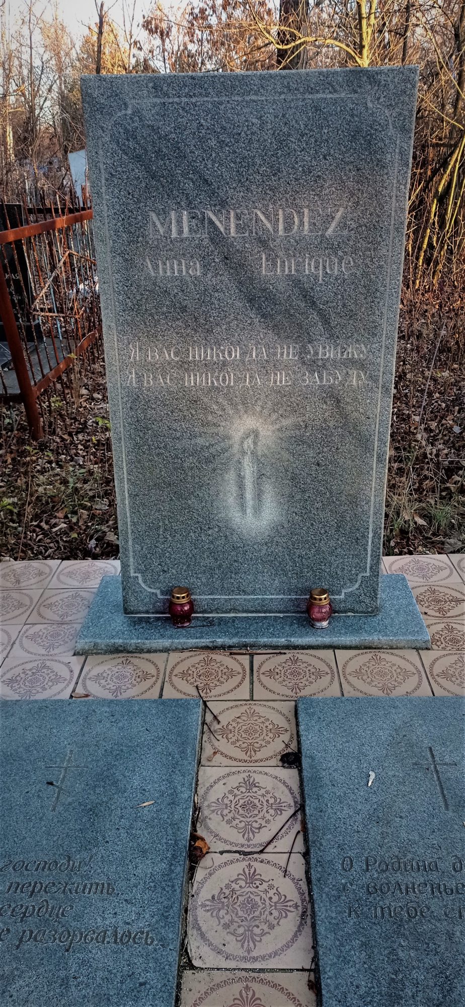 могила испанца в Бахмуте в Донецкой области