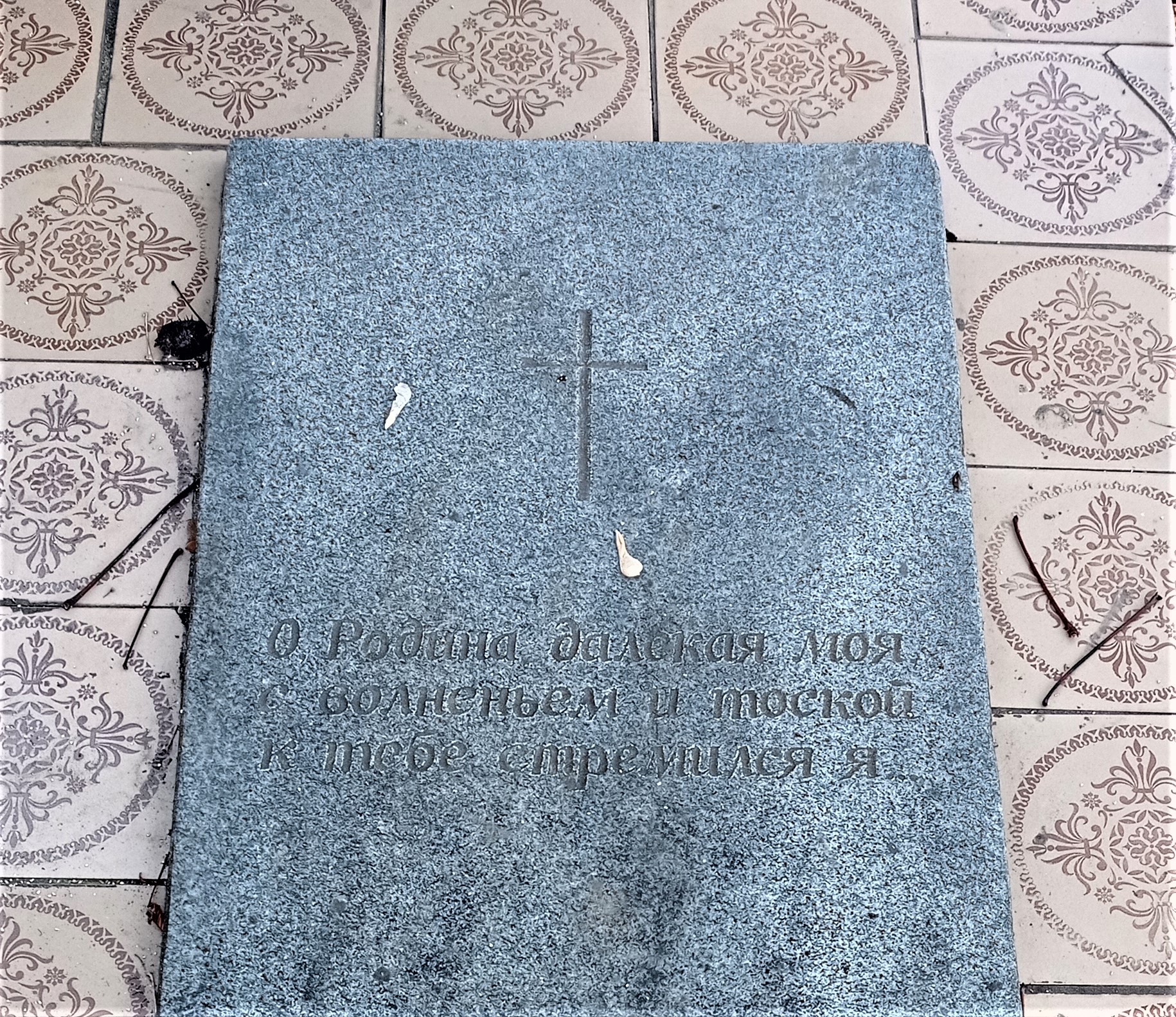 католицький хрест на могилі в Донецькій області
