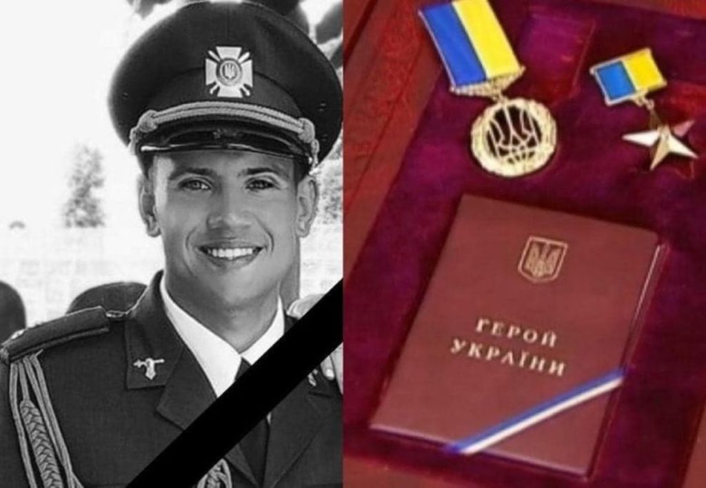 Погиб за Украину. Почтим минутой молчания старшего лейтенанта ВСУ Максима Белоконя (фото)