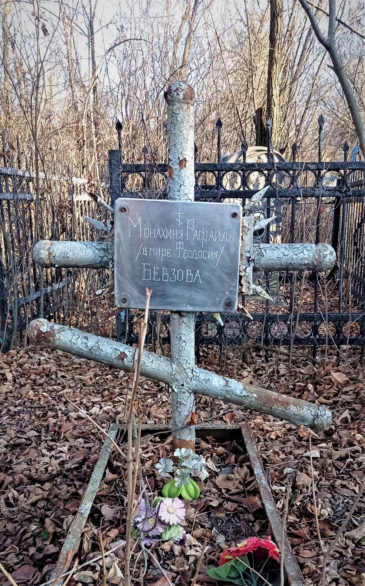 могила монашки Феодосии Рафаилы Бевзовой в Бахмуте в Донецкой области