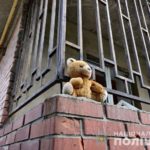 С начала масштабного вторжения России в Украине погибли 232 ребенка, — Офис генпрокурора
