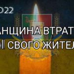 4 вбитих та 2 поранених за добу: На Луганщині російська армія знову гатила по “Азоту” та населених пунктах