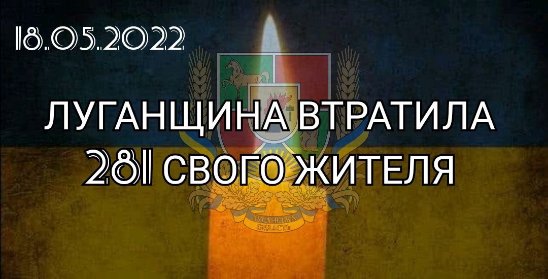 4 вбитих та 2 поранених за добу: На Луганщині російська армія знову гатила по “Азоту” та населених пунктах 1