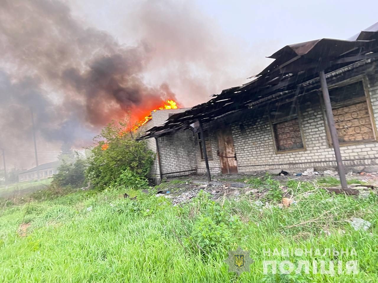 пожар после обстрела в Донецкой области