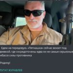 Депутат Держдуми Росії воює проти України під Авдіївкою