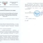В т.з. “ДНР” дозволили розраховуватись за комунальні послуги гривнею
