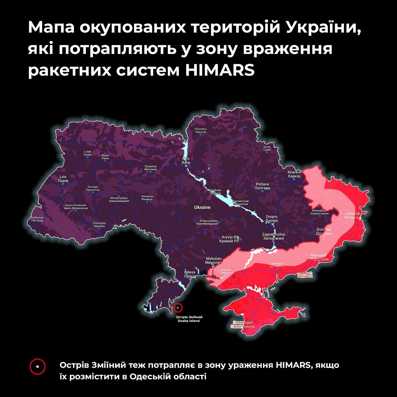 Первые системы HIMARS уже прибыли в Украину. На что способно новое оружие 3