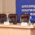 Суд заборонив в Україні політичну партію “ОПЗЖ”