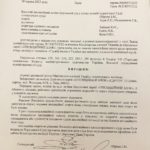 Політичну партію "Опозиційний блок" заборонив Восьмий апеляційний суд Львова