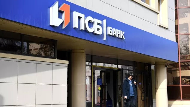В ОРДЛО починає працювати російський “Промсвязьбанк”. За 3 місяці він замінить “банки ЛДНР”