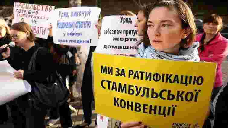 В Україні підписали Стамбульську конвенцію щодо захисту прав жінок і боротьбу з насильством. Що це дає