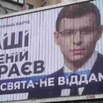 Суд заборонив партію “Наші” проросійського політика Євгенія Мураєва. Її майно передадуть державі