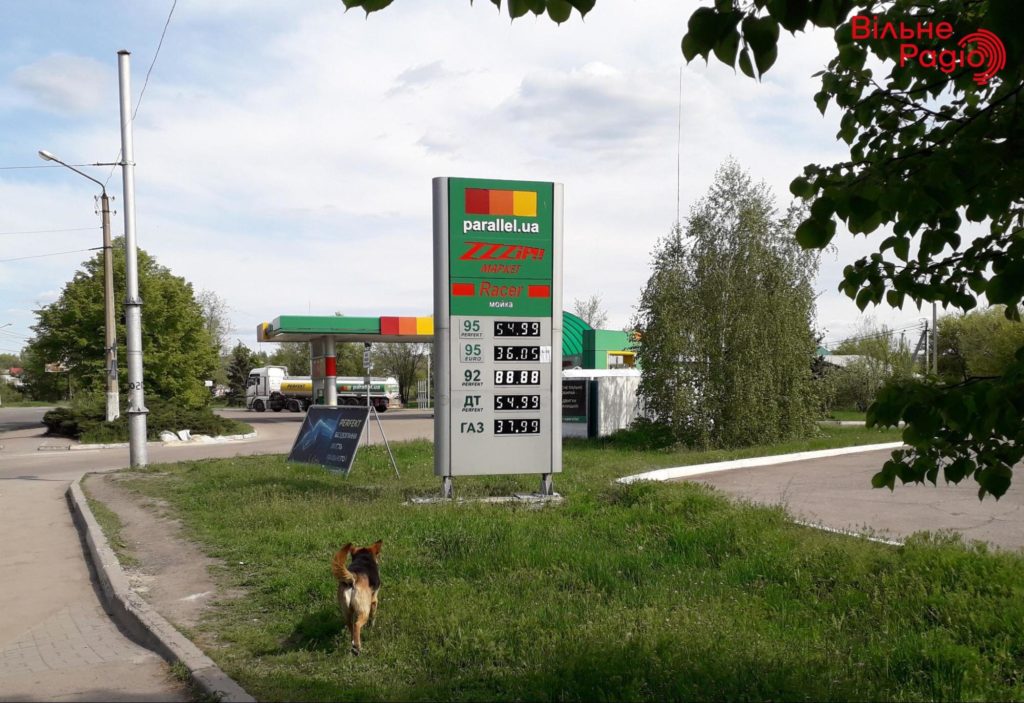 В Украине цены на топливо стабилизируются, но останутся высокими, — НБУ