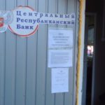Окупанти відкрили у Маріуполі відділення "банку ДНР". Як воно виглядає (ВІДЕО)