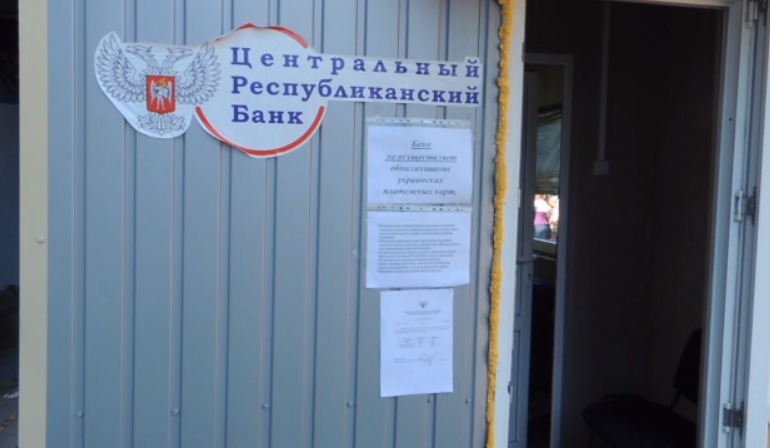 Окупанти відкрили у Маріуполі відділення “банку ДНР”. Як воно виглядає (ВІДЕО)