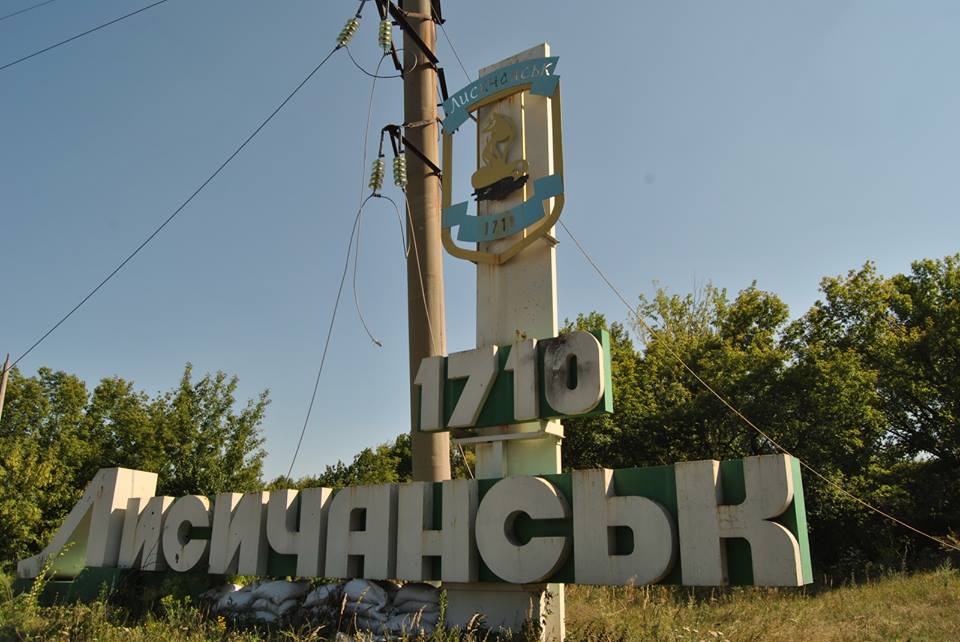 В Лисичанске создали городскую военную администрацию и назначили ее руководителя