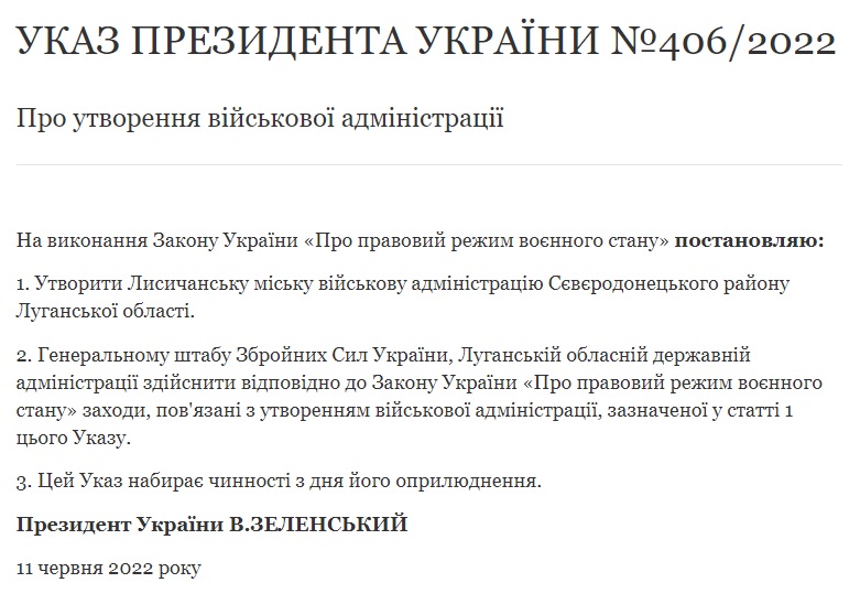 В Лисичанске создали городскую военную администрацию и назначили ее руководителя 1