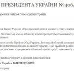 В Лисичанську створили міську військову адміністрацію та призначили її керівника