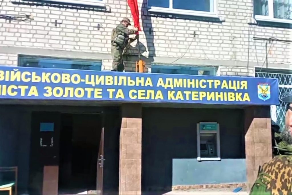 Горскую громаду в Луганской области захватили россияне и устанавливают там оккупационный режим, — военная администрация