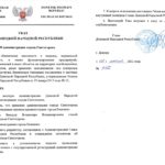 Підозрюваного у держзраді Володимира Бандуру призначили керувати окупованим Святогірськом