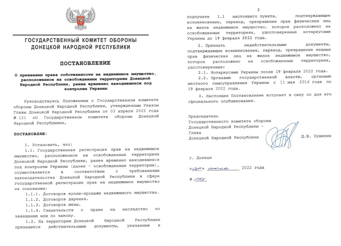 У “ДНР” визнаватимуть недійсними українські документи на житло. Кого це стосується 1