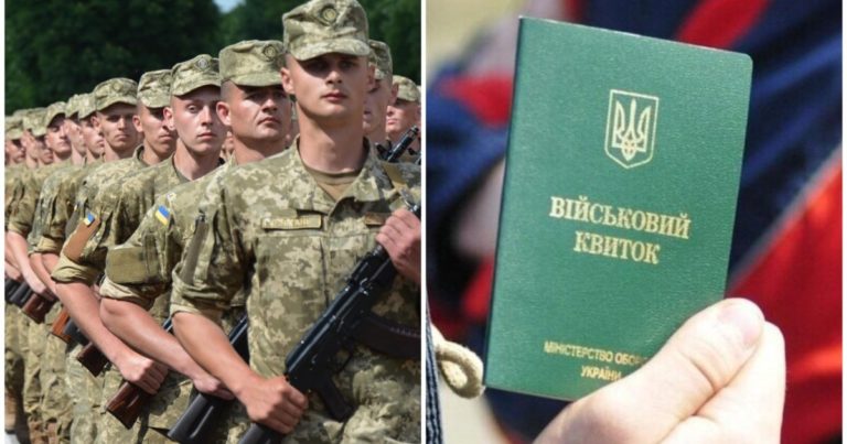 Нужно ли военнообязанным разрешение на перемещение? Что известно