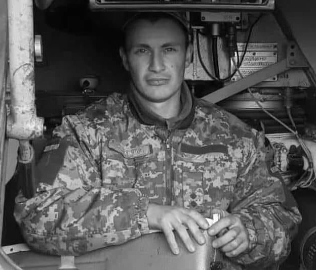 Загинув за Україну. Вшануймо хвилиною мовчання Артема Слісарчука зі Хмельниччини