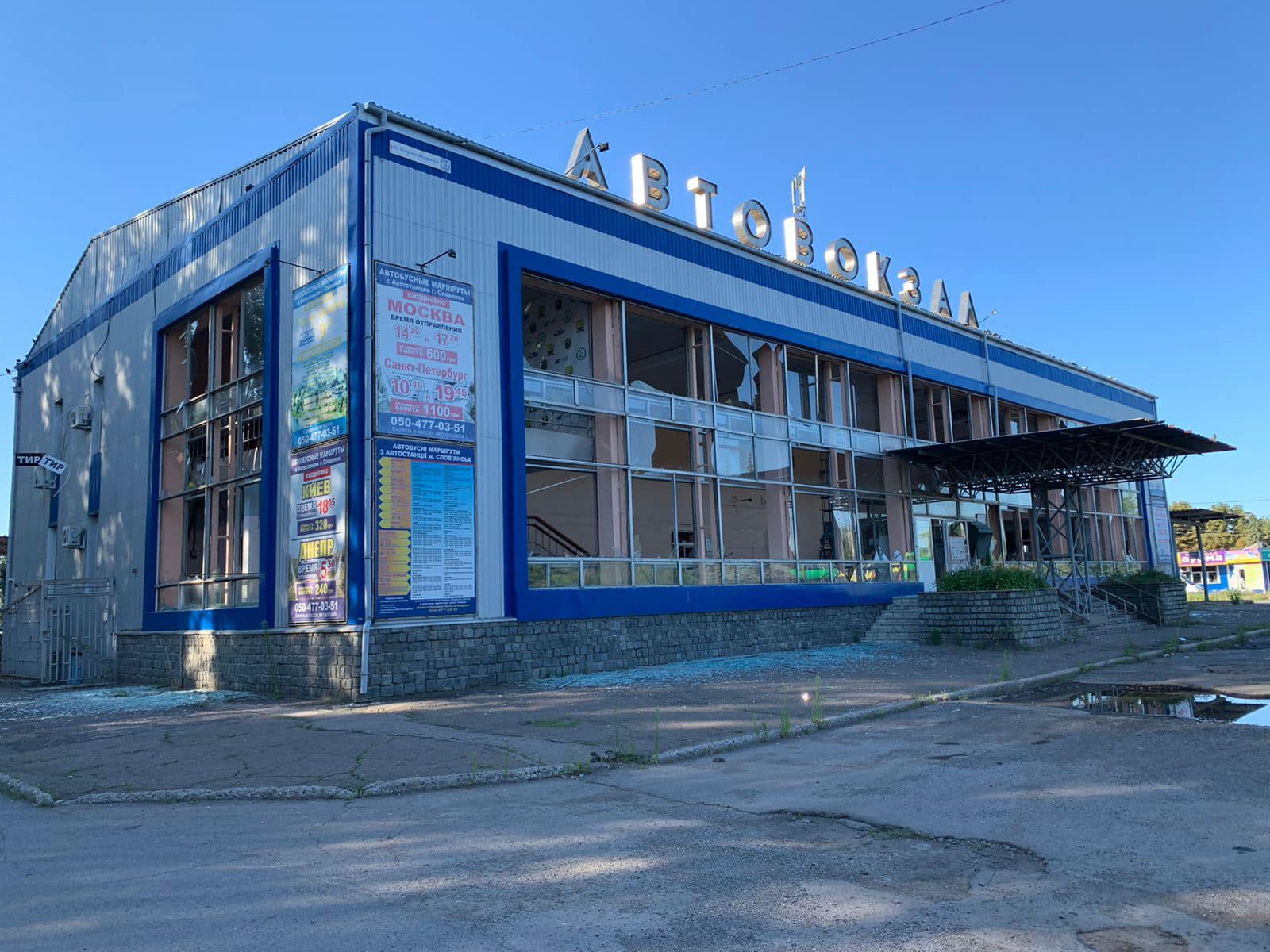 Россияне обстреляли Славянск: разрушили автовокзал и близлежащие здания 1
