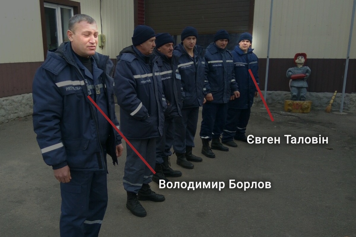 9 спасателей ГСЧС из Донецкой области, которые перешли на сторону оккупантов (имена, фото) 3