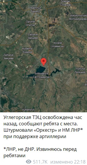 В Генштабе ВСУ сообщают, что оккупанты "достигли частичного успеха" возле Углегорской ТЭС